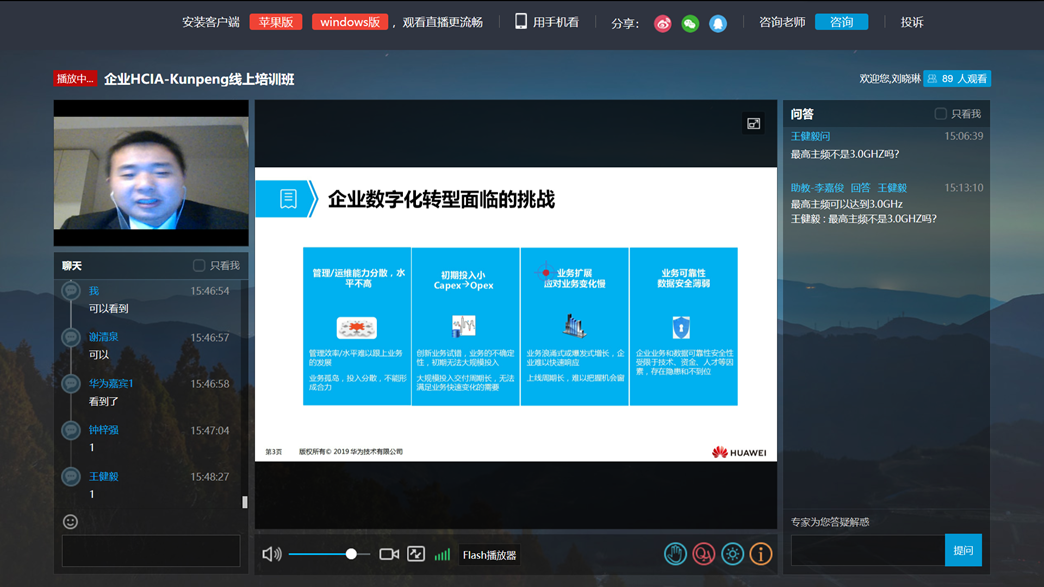 包含华为云严选产品不算服务器吗的词条，关于华为云严选产品是否包含服务器的探讨 第2张