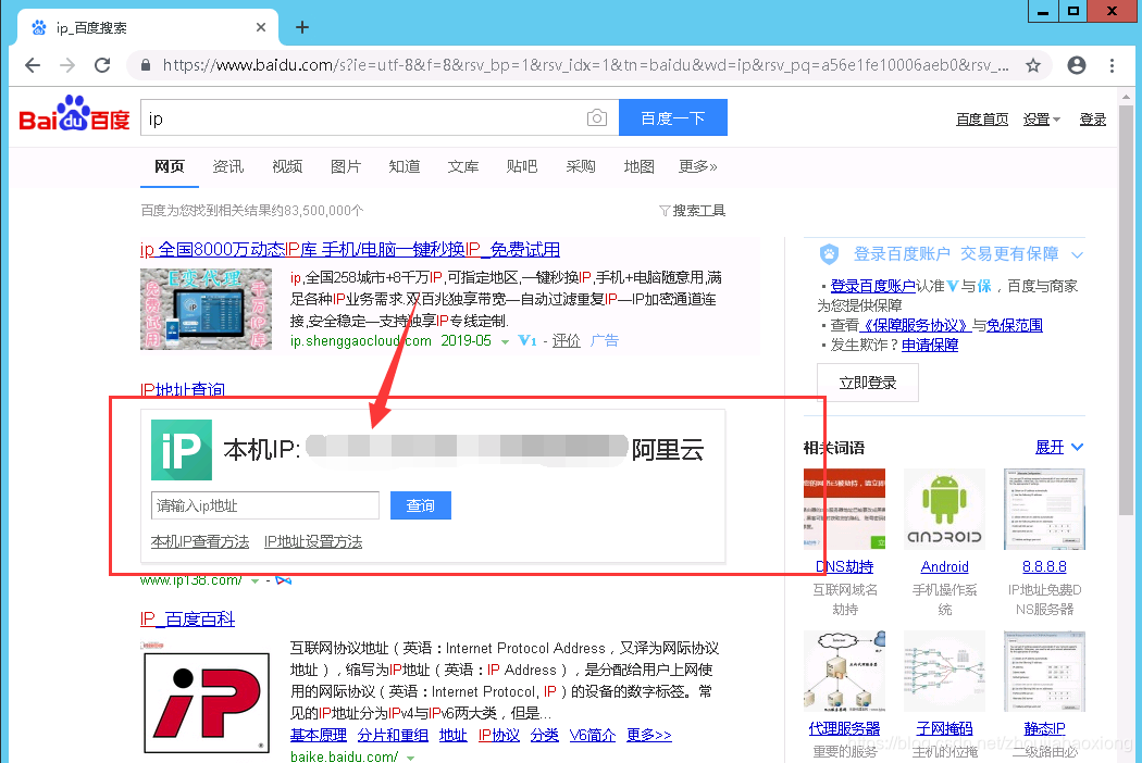 阿里云ftp无法连接到服务器(阿里云ftp无法连接到服务器怎么解决)，阿里云FTP连接问题解析，无法连接到服务器的解决方法，阿里云FTP连接故障解析，连接问题解决方案与无法连接到服务器的解决方法，阿里云FTP连接问题解析，无法连接到服务器的解决方案与故障解析