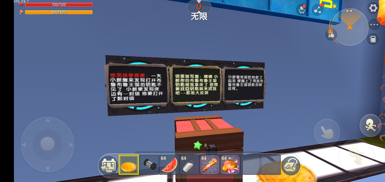 迷你世界创造者中心如何开云服务器的简单介绍，迷你世界创造者中心云服务器开通简易指南