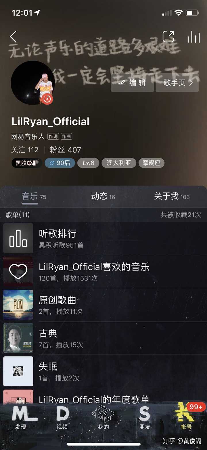 网易云音乐app4.2服务器错误(网易云音乐app42服务器错误怎么解决)，网易云音乐app 4.2版本服务器错误问题及解决方法探讨，网易云音乐4.2版本服务器错误解析与解决方案探讨，网易云音乐4.2版本服务器错误解析及解决方案探讨，问题与解决策略探讨