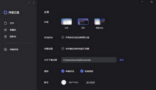 阿里云盘怎么做成云服务器的链接(阿里云盘怎么做成云服务器的链接文件)，阿里云盘如何转化为云服务器链接，步骤解析与操作指南，阿里云盘转云服务器链接详解，操作指南与步骤解析