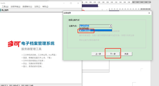关于怎样把加密狗带上云服务器的信息，加密狗云服务部署指南