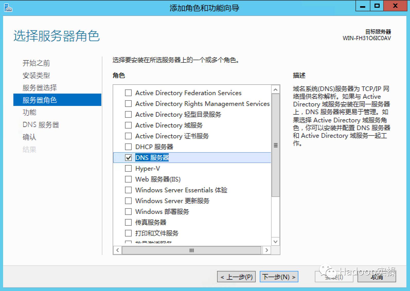 windows服务器配置多域名(WINDOWS服务器配置与管理实训报告)，WINDOWS服务器配置多域名实训报告，管理与配置详解，WINDOWS服务器多域名配置与管理实训报告，详解配置过程与技巧，WINDOWS服务器多域名配置与管理详解及实训报告，配置过程与技巧全解析，WINDOWS服务器多域名配置与管理详解及实训报告，全解析与技巧分享，WINDOWS服务器多域名配置与管理详解及实训报告，全解析、技巧分享与实训报告总结