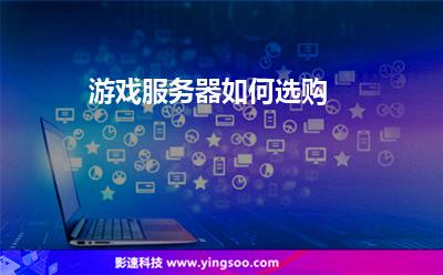 云服务器如何挂机游戏(云服务器挂机游戏不管用怎么办)，云服务器游戏挂机指南，解决游戏不管用的问题，云服务器游戏挂机全攻略，解决游戏不运行问题的方法与指南，云服务器游戏挂机全攻略，解决游戏不运行及挂机无效问题指南，云服务器游戏挂机全攻略，解决不运行及挂机无效问题的指南与指南返回搜狐查看更多信息，云服务器游戏挂机全攻略，解决不运行及挂机无效问题，详细指南与解决方案返回搜狐查看更多信息，云服务器游戏挂机全攻略，解决不运行及挂机无效问题的详细指南与解决方案（附搜狐信息）