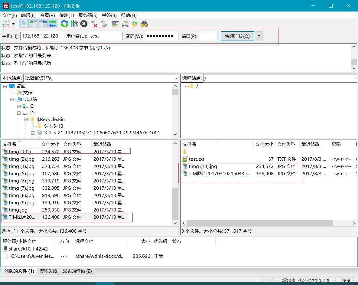 哪里找centosftp服务器托管的简单介绍，CentOS FTP服务器托管简介，CentOS FTP服务器托管，简易介绍与托管指南