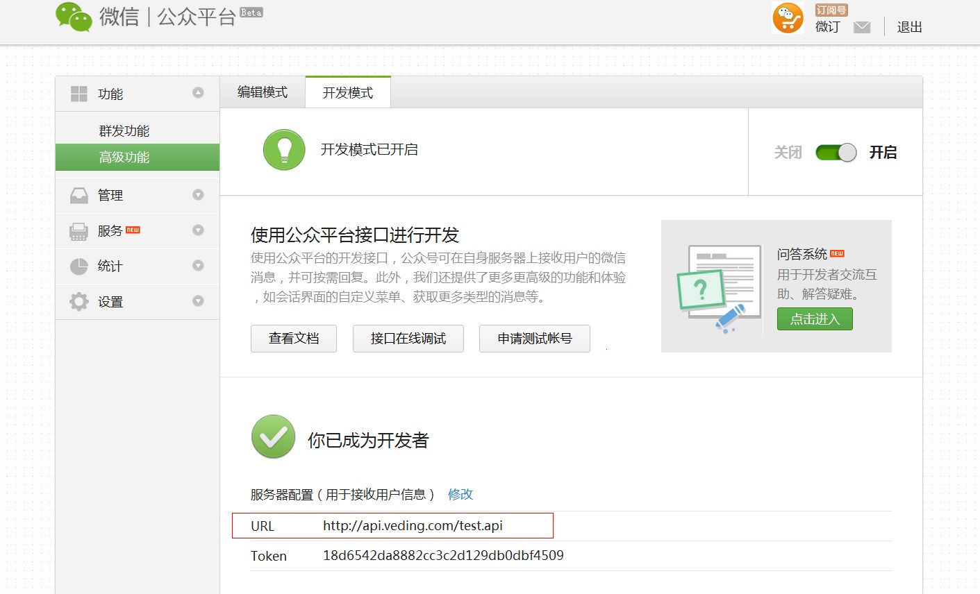 公众号的服务器需要用到域名吗(公众号的服务器需要用到域名吗安全吗)，公众号服务器是否需要用到域名？安全性解析，公众号服务器是否需要用到域名？域名使用的安全性解析，公众号服务器域名使用解析，必要性及安全性探讨