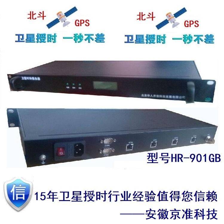 gps服务器主机(gps怎么连接服务器)，GPS服务器主机，连接方法与操作指南，GPS服务器主机连接指南，GPS如何与服务器主机连接操作指南，GPS服务器主机连接操作指南，详解GPS与服务器主机的连接方法与操作步骤