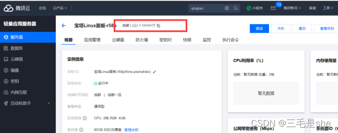 关于有了服务器跟域名还有源码的信息，有了服务器、域名与源码，一站式搭建你的数字世界之桥