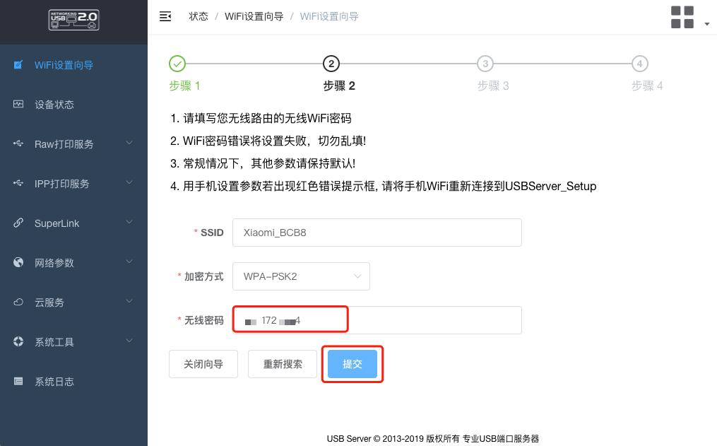 如何在线激活云盒子服务器(如何在线激活云盒子服务器设置)，在线激活云盒子服务器设置指南，在线激活云盒子服务器设置指南，步骤与操作教程，在线激活云盒子服务器设置步骤与操作教程，激活指南与操作详解，在线激活云盒子服务器设置教程与操作指南，激活指南与操作详解，在线激活云盒子服务器设置教程与操作指南，激活指南详解及操作教程，在线激活云盒子服务器设置教程与操作指南，激活指南详解及操作教程全攻略，在线激活云盒子服务器设置教程与操作指南，激活指南详解及全攻略