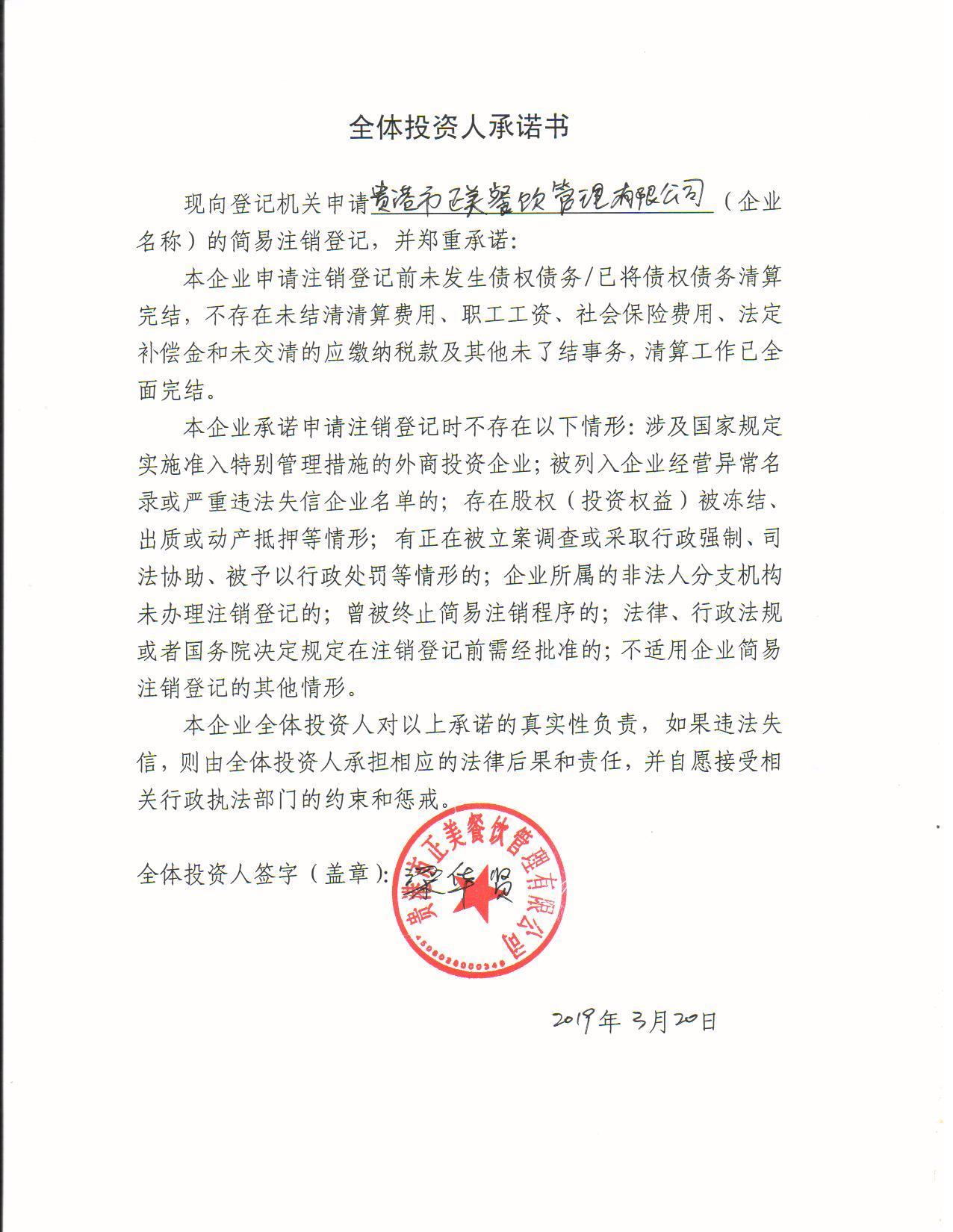 服务器上域名通过工商局备案吗(域名和服务器不在一个公司怎么备案)，域名备案流程解析，不在同一公司如何备案域名与服务器？，解析域名备案流程，不在同一公司时服务器上的域名如何备案？，解析域名备案流程，不同公司间服务器上的域名备案指南，不同公司间服务器上的域名备案指南，域名备案流程解析与实际操作技巧（不在同一公司时如何备案）