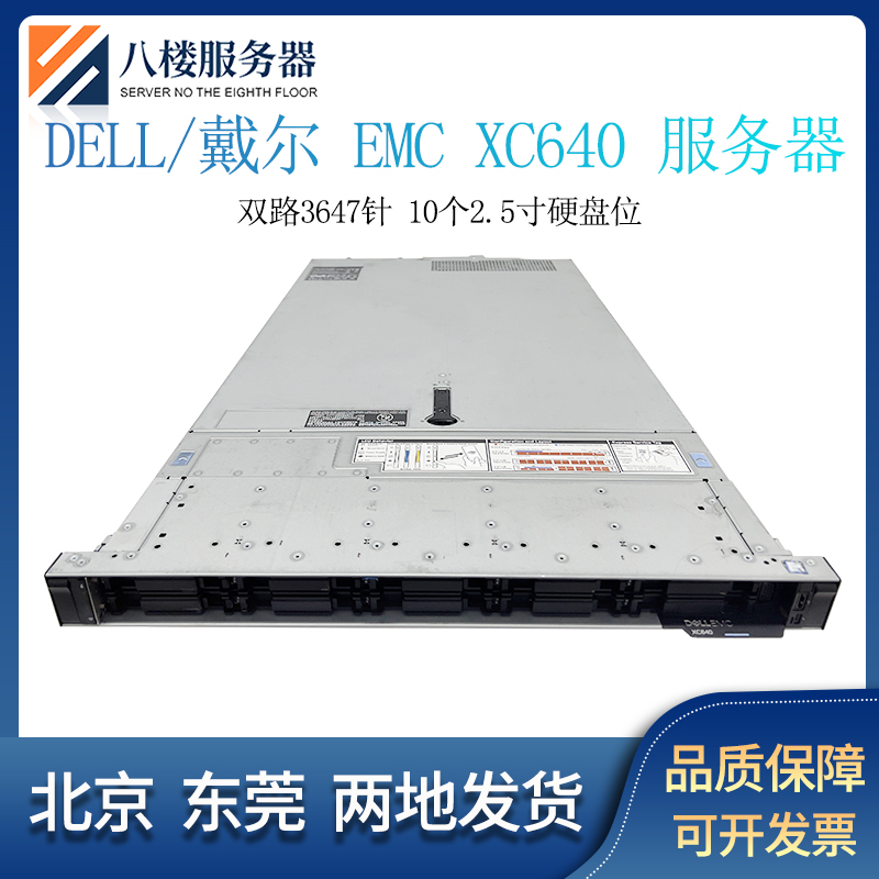 包含江苏dellemc服务器虚拟化设计的词条，江苏Dell EMC服务器虚拟化设计概述，江苏Dell EMC服务器虚拟化设计概述，探讨服务器虚拟化在江苏地区的实施与应用