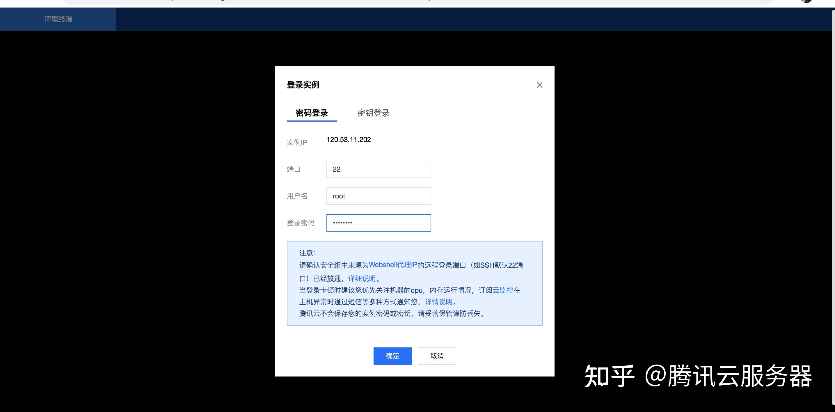 手机如何远程云服务器(手机如何远程云服务器控制)，手机远程云服务器控制指南