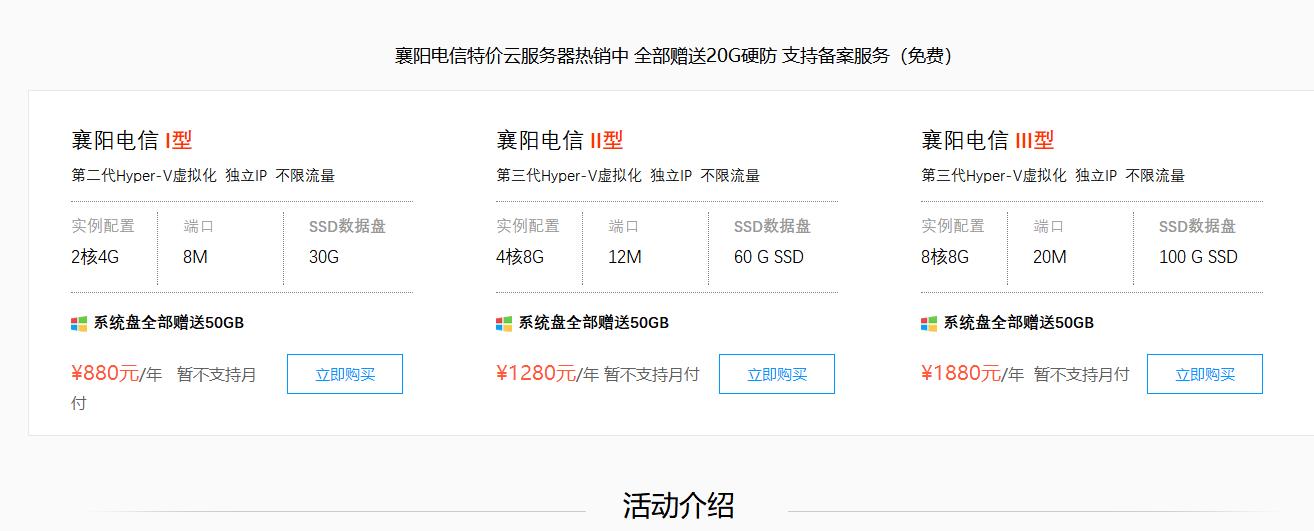 上海电信虚拟服务器用不了(上海电信虚拟服务器用不了怎么办)，上海电信虚拟服务器故障解决方案，上海电信虚拟服务器故障解决方案及应对使用难题的方法