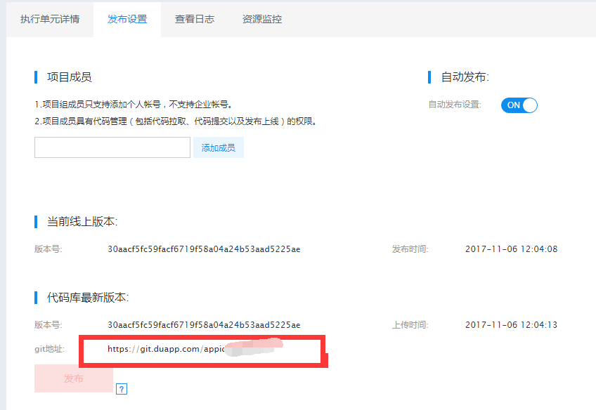 如何使用百度云服务器(如何使用百度云服务器下载软件)，如何操作百度云服务器的下载软件功能？详细指南揭秘！