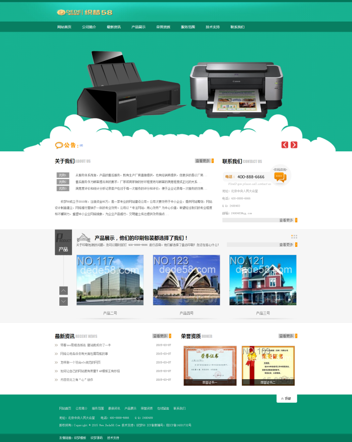 关于织梦模板云服务器下载的信息，织梦模板云服务器下载详解，织梦模板云服务器下载详解，全面解析与指南，织梦模板云服务器下载详解，全面解析与指南，织梦模板云服务器下载详解，全面解析与指南，织梦模板云服务器下载全面解析与指南