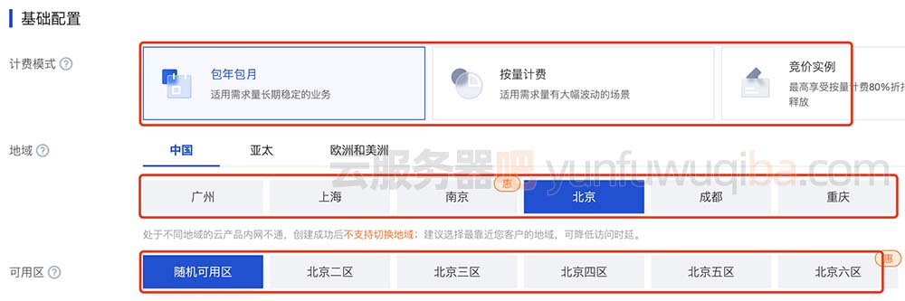 云计价连接授权服务器失败(云计价连接授权服务器失败怎么回事)，云计价连接授权服务器失败的原因及解决方案，云计价连接授权服务器失败的原因、解决方案与问题分析标题，云计价授权连接故障解析及应对方案探索，云计价授权连接故障解析，原因、解决方案与应对方案探索，云计价授权连接故障解析及应对方案探索，原因、解决方案与问题分析标题，云计价授权连接故障深度解析及应对方案探索，原因、解决方案与问题分析，云计价授权连接故障深度解析，原因、解决方案与问题分析，云计价授权连接故障深度解析及解决方案探索，原因、分析与对策 第2张