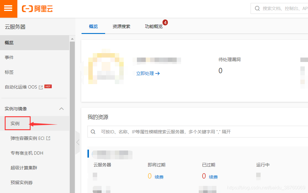 包含阿里云怎么服务器怎么限制ip访问的词条，阿里云服务器IP访问限制详解，如何设置IP限制策略？，阿里云服务器IP访问限制详解，如何设置IP限制策略以保护服务器安全？，阿里云服务器IP访问限制详解，如何设置IP限制策略以保护服务器安全？，阿里云服务器IP访问限制详解，如何设置策略以保护服务器安全？