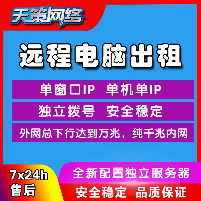租服务器怎么租最便宜(租服务器怎么租最便宜的)，如何以最低成本租用服务器？，如何以最低成本租用服务器？最实惠的租服务器攻略。，最全最实惠的租服务器攻略，低成本租用服务器的实用指南！，低成本租用服务器实用指南，最全最实惠的租服务器攻略！