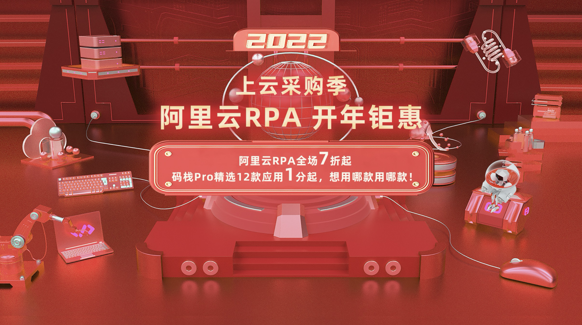 3月阿里云开年采购云服务器套餐的简单介绍，3月阿里云开年采购云服务器套餐概览