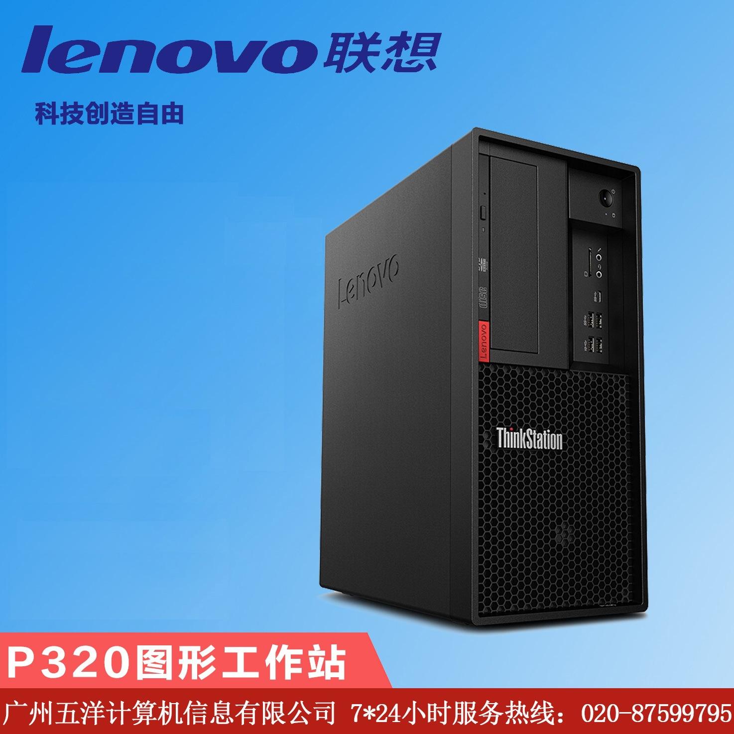 关于服务器与普通电脑主机的区别是的信息，服务器与普通电脑主机区别解析