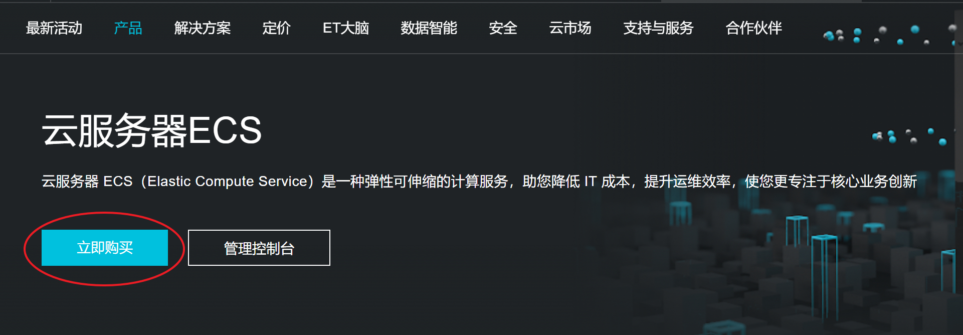 关于怎么在阿里云买香港服务器的信息，如何在阿里云购买香港服务器？，阿里云购买香港服务器指南，步骤与操作详解，阿里云购买香港服务器指南，步骤与操作详解，阿里云购买香港服务器操作指南，步骤详解与操作指引，阿里云购买香港服务器操作指南，步骤详解与操作指引