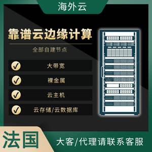 服务器物理机和云主机区别(云服务器也是物理机虚拟出来的嘛)，服务器物理机与云主机的差异，探讨云服务器是否源于物理机的虚拟化？