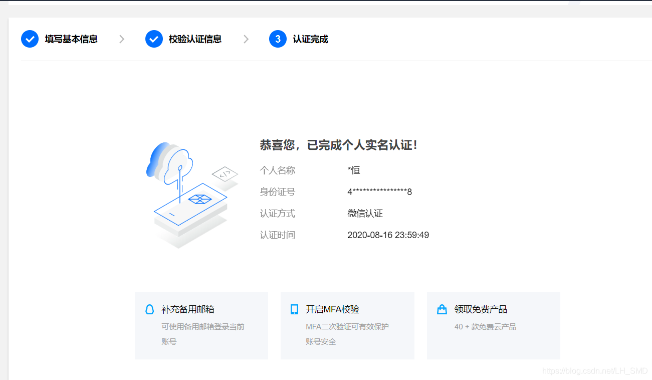 腾讯云服务器登入账号密码(腾讯云服务器登入账号密码错误)，腾讯云服务器登录问题解析，账号密码错误怎么办？，腾讯云服务器登录问题解析，账号密码错误怎么办？，腾讯云服务器登录问题详解，账号密码错误解决方案与登录疑难解析，腾讯云服务器登录问题详解，账号密码错误解决方案与疑难解析指南，腾讯云服务器登录疑难解析，账号密码错误解决方案与指南，腾讯云服务器登录疑难解析，账号密码错误解决方案与指南，腾讯云服务器登录疑难解析，账号密码错误解决方案与指南，腾讯云服务器登录疑难解析，账号密码错误解决方案与指南