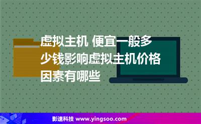 虚拟主机和服务器租用的区别(虚拟主机和服务器租用的区别是什么)，虚拟主机与服务器租用的核心差异解析