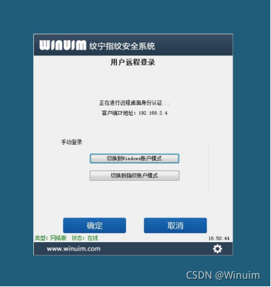 服务器免费管理软件(服务器免费管理软件是什么)，免费服务器管理软件的介绍与解析