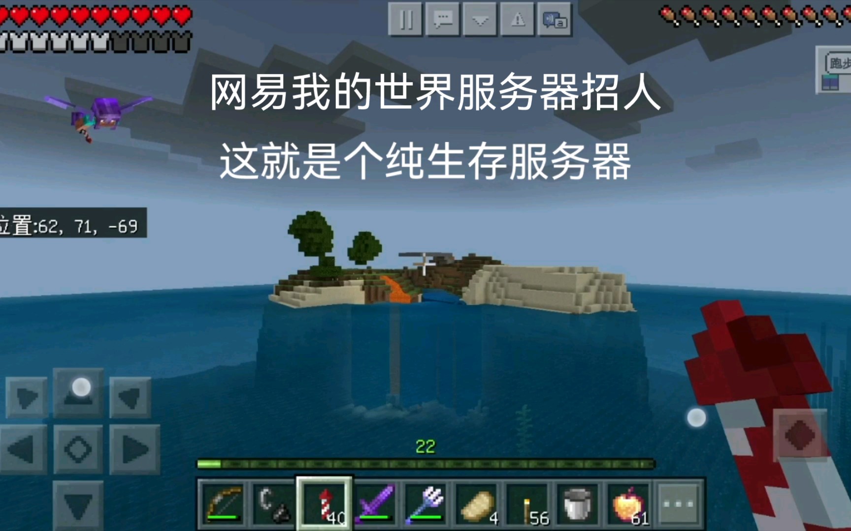 包含网易我的世界服务器租赁服务器手机和电脑的词条，网易我的世界服务器租赁，手机与电脑互通的游戏体验 第2张