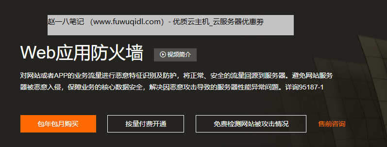 阿里云服务器6379端口(阿里云服务器端口映射在哪配置)，阿里云服务器6379端口配置指南及端口映射设置 第2张