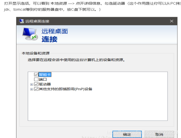 怎么将云服务器变成中文的(怎么将云服务器变成中文的软件)