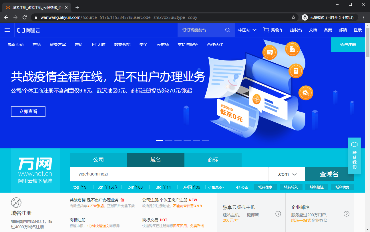 域名备案一定要服务器(域名备案需要网站搭建完成吗)，域名备案是否需要网站搭建完成及是否需要服务器解析，域名备案需服务器支持，是否需要网站完成搭建？