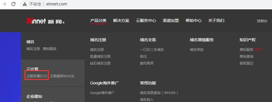 企业云服务器怎么看创建日期的记录(企业云服务器怎么看创建日期的记录呢)，企业云服务器创建日期的查看方法指南，企业云服务器创建日期查看方法指南，如何查看服务器的创建日期记录？