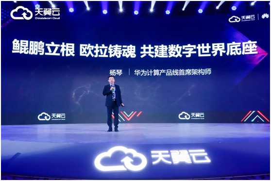 天翼云为什么要用华为服务器(天翼云为什么要用华为服务器连接)，天翼云选择华为服务器的原因探究，天翼云选择华为服务器的原因深度探究，为何天翼云要用华为服务器连接？，天翼云选择华为服务器的原因深度探究，为何天翼云要用华为服务器连接？ 第2张
