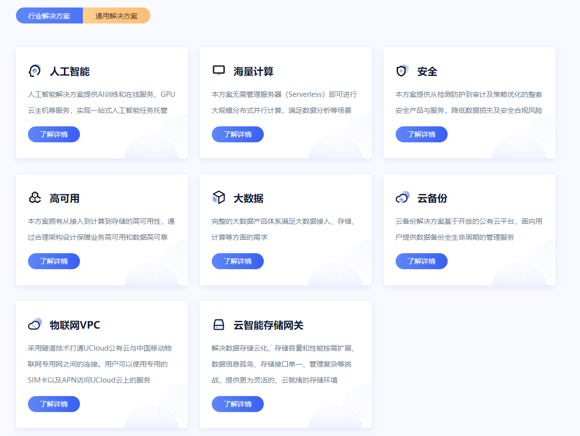 ucloud云服务器同步失败(uc浏览器云同步清空还能找回吗)，UCloud云服务器同步问题解析，同步失败及浏览器云同步清空后的数据恢复探讨，UCloud云服务器同步问题解析，同步失败及浏览器云同步数据恢复探讨，UCloud云服务器同步问题解析，同步失败与数据恢复探讨，浏览器云同步清空后的恢复方法，UCloud云服务器同步失败解析与浏览器云同步数据恢复探讨，数据恢复方法与清空恢复策略 第2张