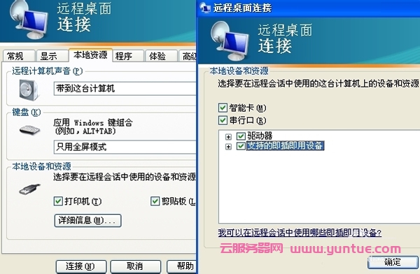 如何远程打开云服务器(服务器如何打开远程服务)，远程开启云服务器，服务器远程服务操作指南，服务器远程服务操作指南，如何开启云服务器远程服务，云服务器远程服务开启指南，操作指南与步骤解析，云服务器远程服务开启操作指南与步骤解析 第2张