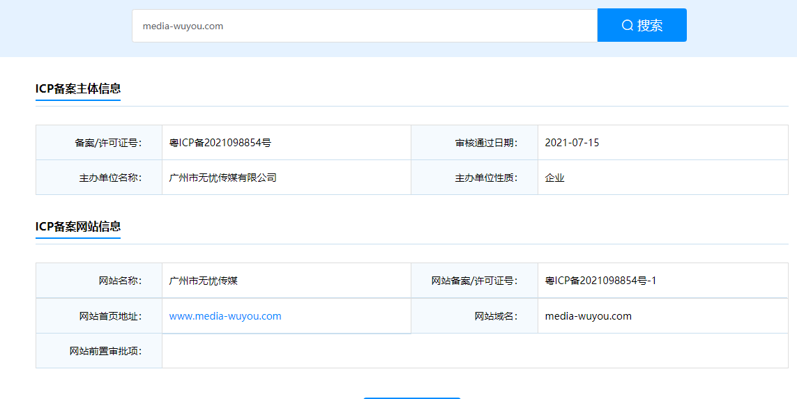 小程序服务器域名每个合法域名不一样吗(小程序服务器域名每个合法域名不一样吗怎么办)，小程序服务器域名与合法域名的差异及解决方案