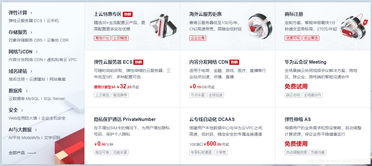 昆明云服务器代理(云服务代理能赚钱吗)，昆明云服务器代理，云服务代理的盈利潜力分析，昆明云服务器代理及云服务代理的盈利潜力探讨，昆明云服务器代理，探讨云服务代理的盈利潜力与商机分析，昆明云服务器代理，探讨云服务代理的盈利潜力与商机分析，昆明云服务器代理，盈利潜力与商机探讨，昆明云服务器代理，盈利潜力与商机的深入探讨，昆明云服务器代理，盈利潜力与商机的深入探讨，昆明云服务器代理，盈利潜力与商机的深入探讨，昆明云服务器代理，盈利潜力与商机的深入探讨，昆明云服务器代理，盈利潜力与商机的深入探讨与解析 第2张