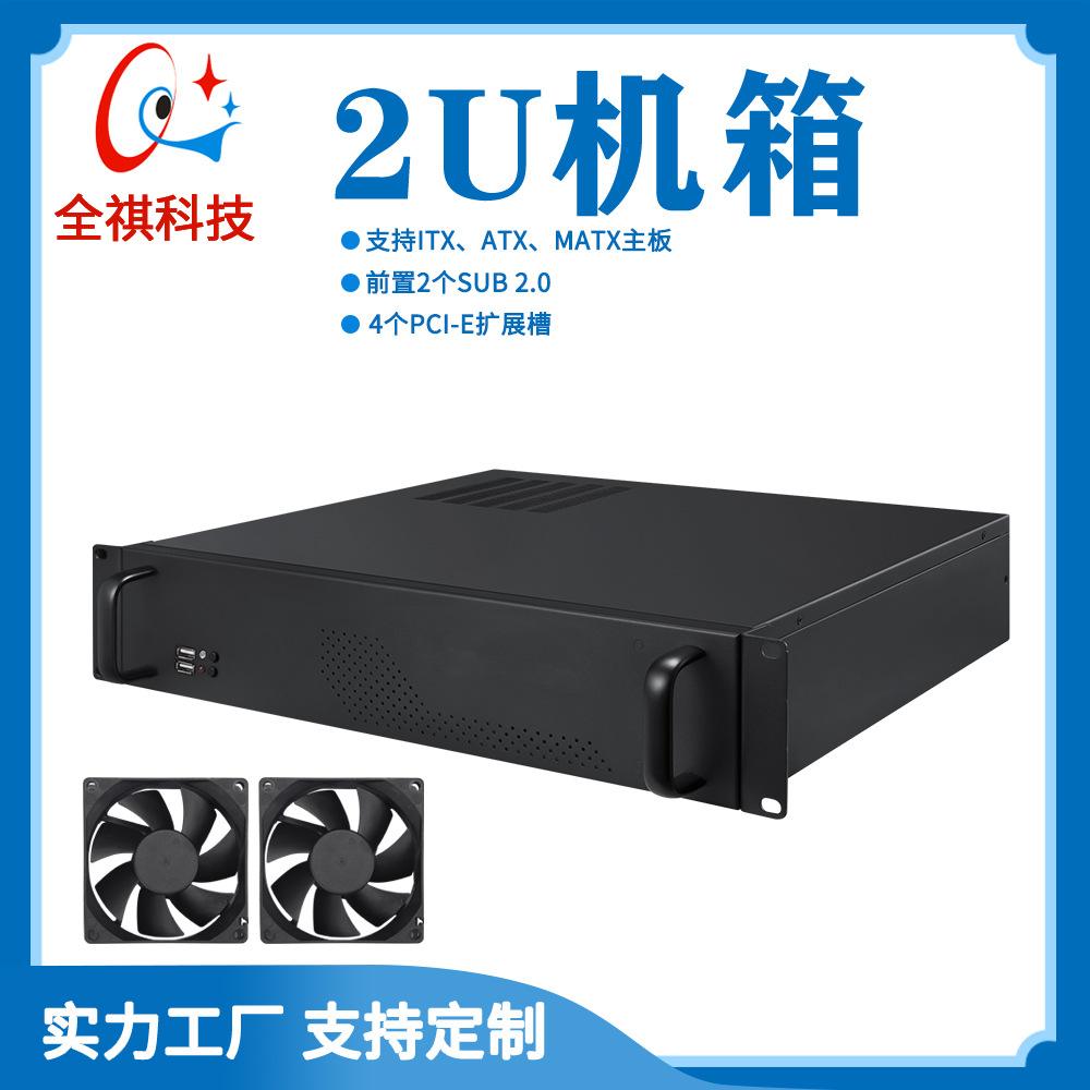 浙江定制服务器机箱生产虚拟主机(浙江定制服务器机箱生产虚拟主机的公司)，浙江定制服务器机箱生产虚拟主机公司介绍及专业服务，浙江定制服务器机箱生产虚拟主机公司，专业服务与详细介绍 第2张
