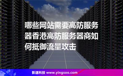 租用美国服务器被攻击了怎么办(租用美国服务器被攻击了怎么办啊)，美国服务器遭攻击应对指南，租用者的紧急应对措施，美国服务器遭攻击应对指南，租用者的紧急应对措施，美国服务器遭攻击，租用者的紧急应对措施与应对指南，美国服务器遭攻击，租用者的紧急应对措施与应对指南，美国服务器遭攻击，租用者的紧急应对措施与全面应对指南，美国服务器遭攻击，租用者的紧急应对措施与全面应对指南，美国服务器遭攻击，租用者的紧急应对措施与全面应对指南，美国服务器遭攻击，租用者的紧急应对措施与全面应对指南