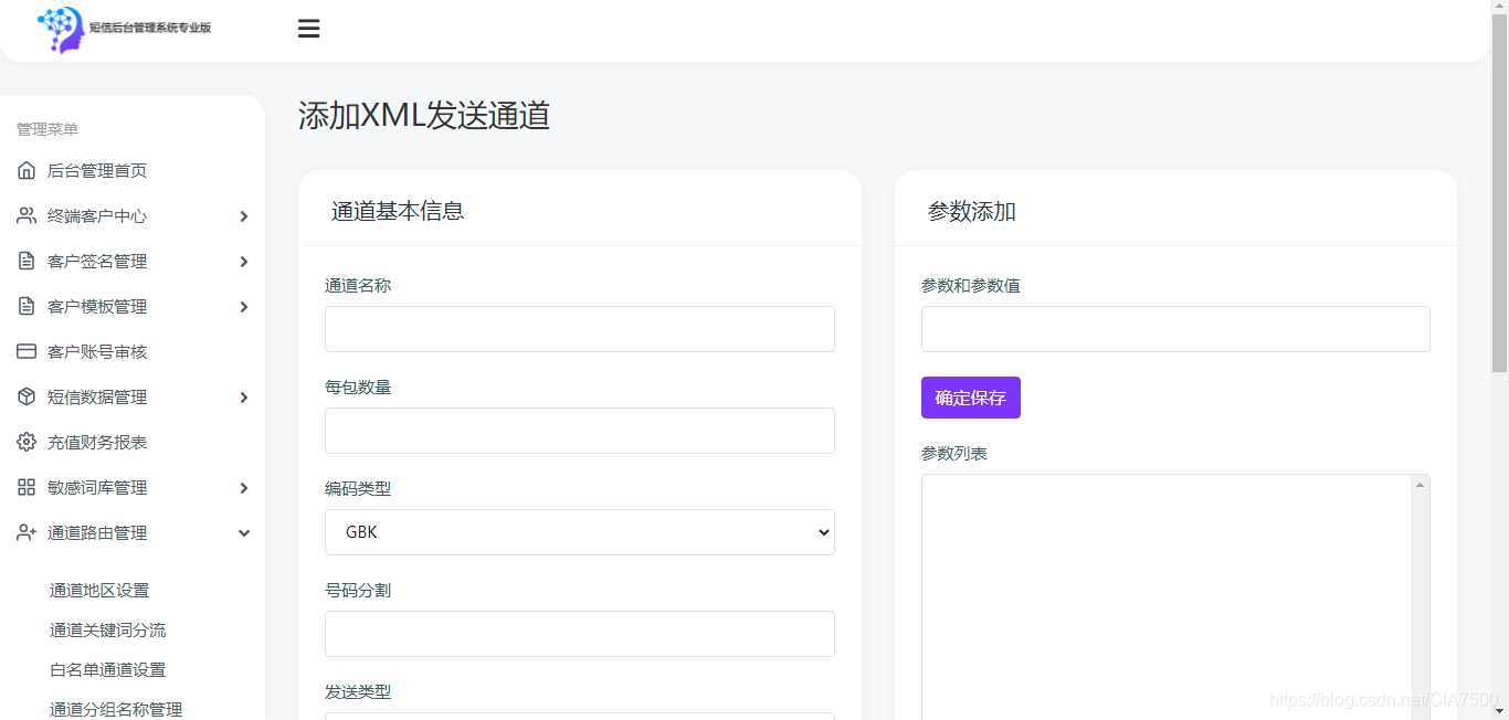 微信云开发需要服务器域名(微信云开发需要服务器域名验证码吗)，微信云开发与服务器域名，是否需要验证码？