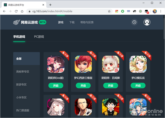 网易云我的世界租赁服务器(网易我的世界服务器租赁价格)，网易我的世界服务器租赁服务介绍及价格概览，网易我的世界服务器租赁服务与价格概览，租赁服务器介绍及价格详情，网易我的世界服务器租赁服务与价格概览，专业介绍及最新价格详情，网易我的世界服务器租赁服务与最新价格概览，网易我的世界服务器租赁服务与最新价格概览介绍，网易我的世界服务器租赁服务与最新价格概览介绍，网易我的世界服务器租赁服务与最新价格概览，专业介绍及价格详情，网易我的世界服务器租赁服务与最新价格概览介绍，专业介绍及价格详情