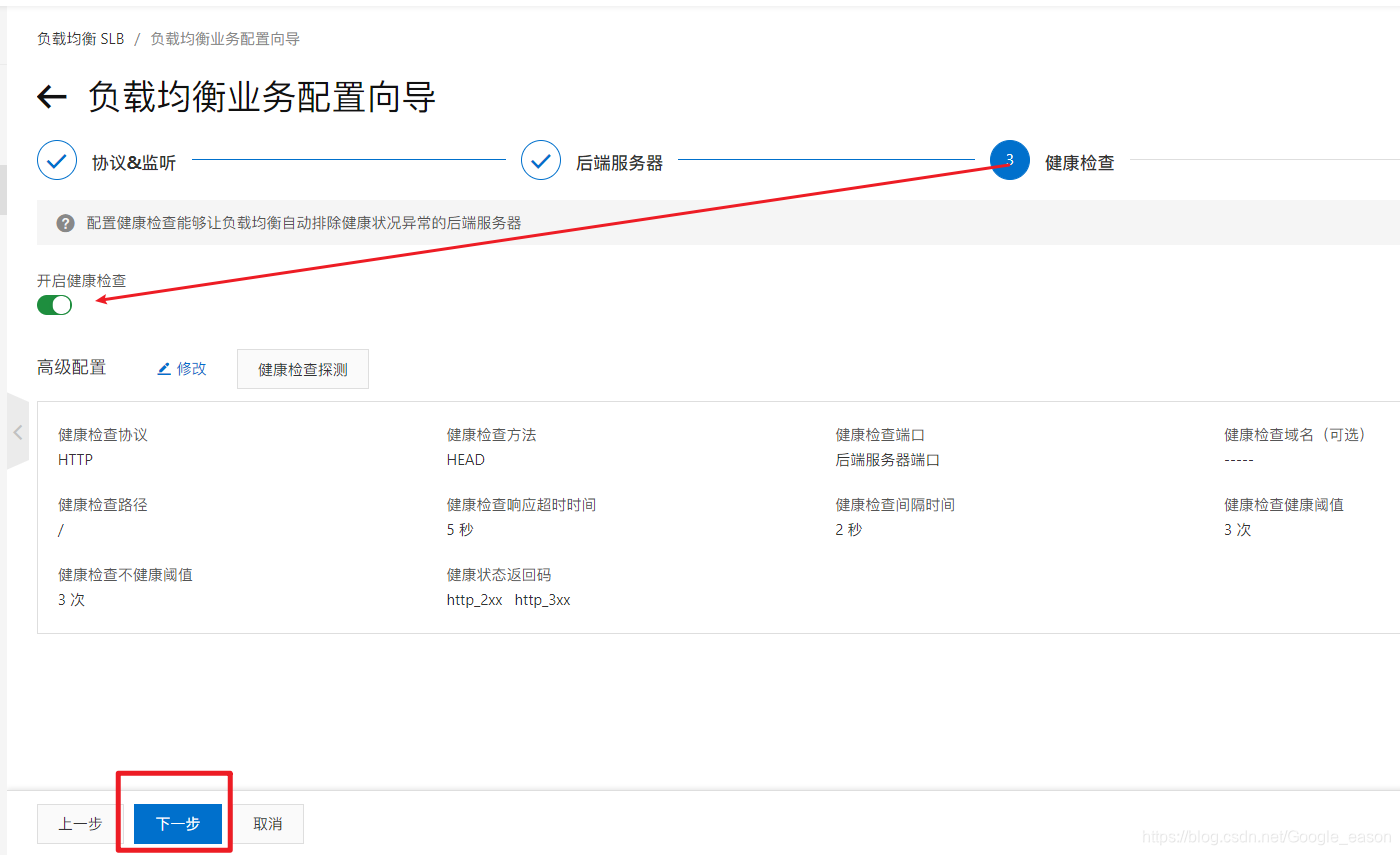 阿里云一个服务器两个域名(阿里云一个服务器两个域名怎么设置)，阿里云服务器实现双域名设置指南