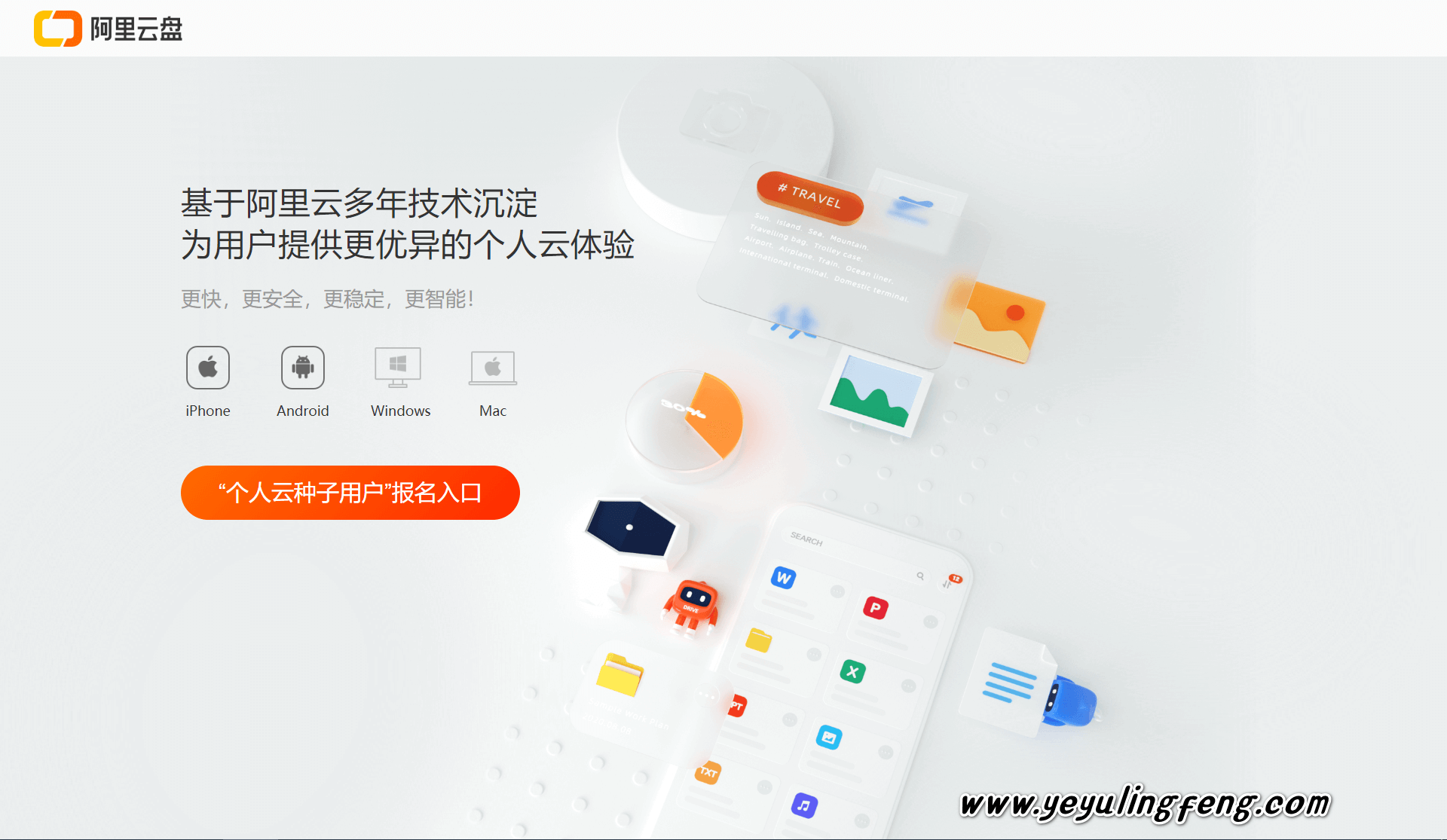 阿里云服务器数据如何保存到云盘(阿里云服务器 备份文件同步到本地)，阿里云服务器数据备份与同步至云盘及本地指南，阿里云服务器数据备份与同步，云盘及本地指南