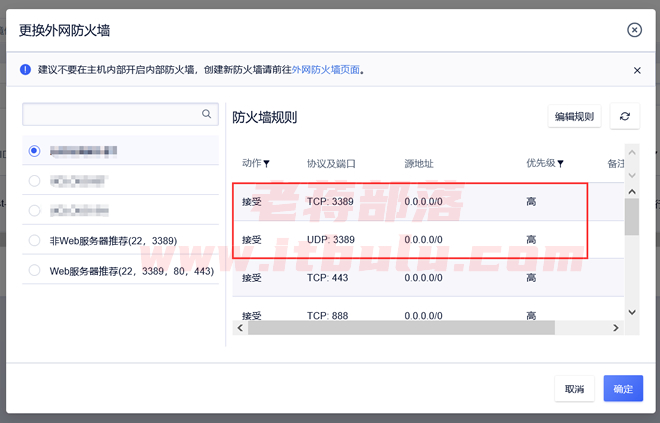 云服务器怎么修改游戏数据(云服务器怎么修改游戏数据信息)，云服务器修改游戏数据指南，步骤与操作详解