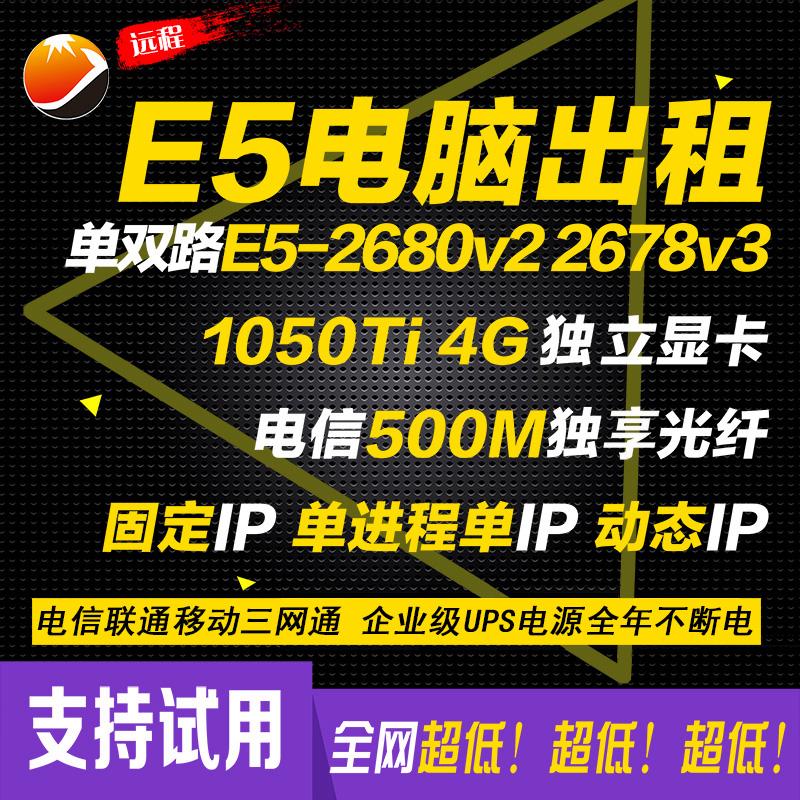 租服务器年多少钱(租服务器多少钱一年)，租服务器一年的费用是多少？