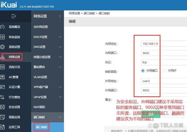 爱快绑定连接云服务器失败(爱快云绑定了要怎么才能解绑)，爱快绑定连接云服务器失败的解决方法及解绑指南，爱快云绑定连接失败解析与解绑指南，解决连接云服务器问题的方法，爱快云绑定连接失败解析与解绑指南，解决连接云服务器问题的实用方法，爱快云绑定连接失败解析与解绑指南，解决连接云服务器问题的实用方法，爱快云绑定连接失败解析与解绑指南，解决连接云服务器问题的实用方法，爱快云绑定连接失败解析与解绑指南，解决连接云服务器问题的实用方法