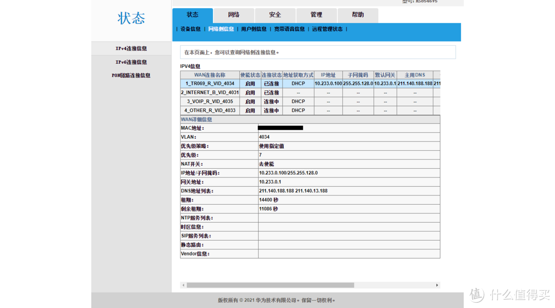 云南电信游戏服务器dns(为什么游戏都是用电信服务器)，云南电信游戏服务器DNS解析，为何游戏首选电信服务器？，云南电信游戏服务器DNS解析，为何游戏首选电信服务器？，云南电信游戏服务器DNS解析，为何游戏首选电信服务器？
