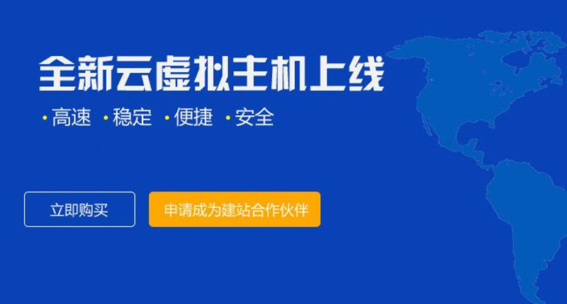 重庆服务器迁移尝试虚拟主机(重庆服务器迁移尝试虚拟主机ip)，重庆服务器迁移尝试虚拟主机IP转换实践，重庆服务器迁移实践，虚拟主机IP转换的探索与实践